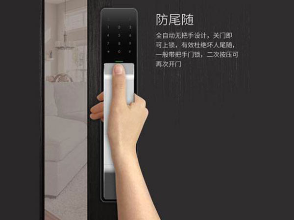 三台24小时上门开锁公司